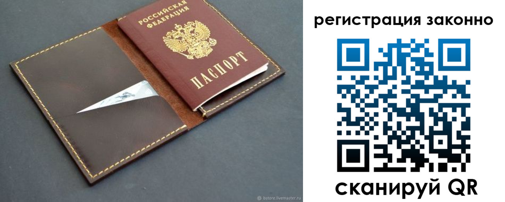 регистрация в Дятьково