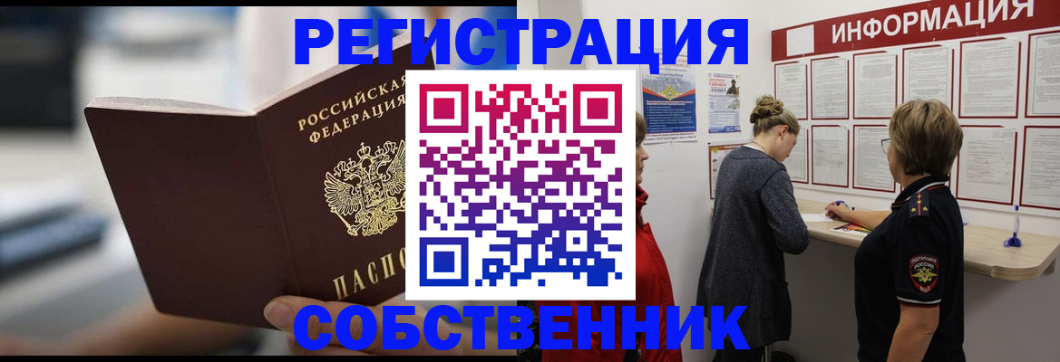 регистрация для дет. сада в Дятьково